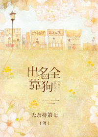 长公主在上