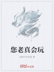 欢迎光临电视剧免费观看