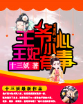 diy101补票机