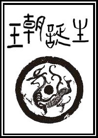女孩堕落手册
