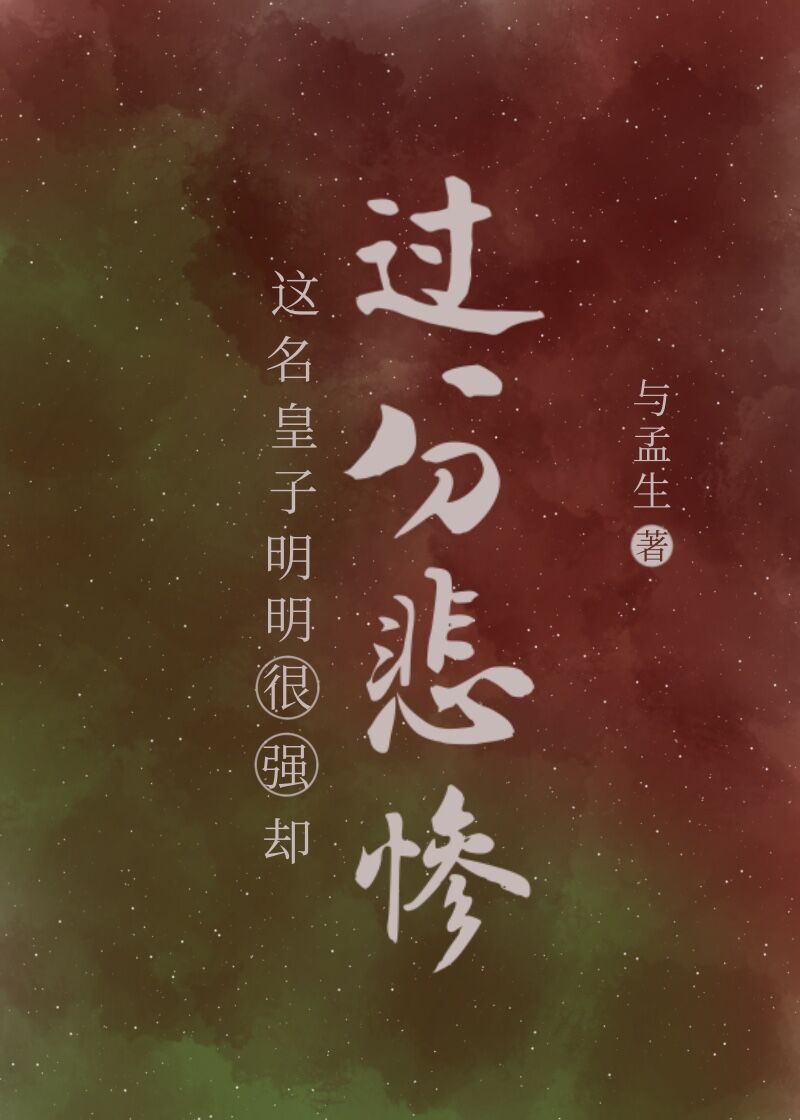好哥哥再深点用力