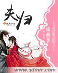 按摩师舌头进去添的我好舒服