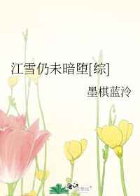 日久生情小说