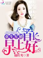 凤逆天下免费漫画