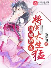 女人的p