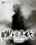 皇上轻点