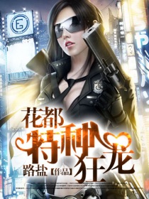 我的大叔1V2LH