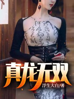 大乔的七十年代