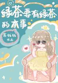 风流家族