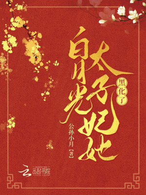 英雄贵姓全集免费观看