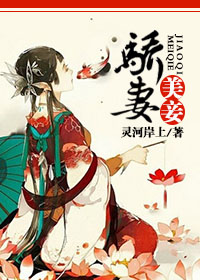 妈妈的朋友7电影