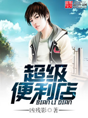 罗志祥多人运动图片