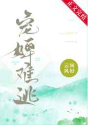超级军工帝国txt全文下载