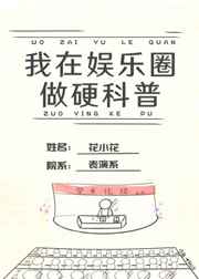 六人晚餐