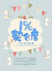 唐伯虎点秋香