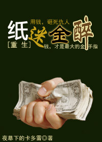 在学校沦为坐便器的作文