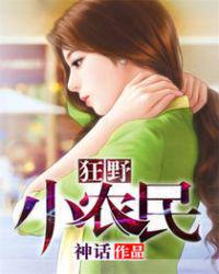 9420免费高清在线观看网