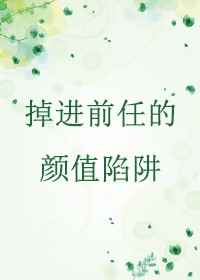 霸道少爷恋上我
