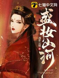 镇魂调