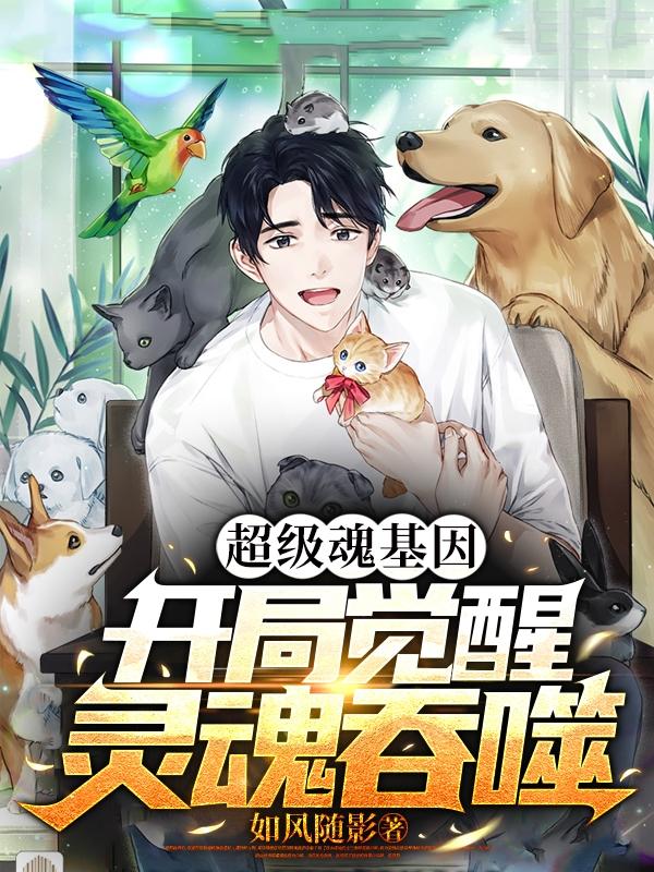 年轻的妻子2国语完整版