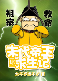 中文字幕m3u8线路3