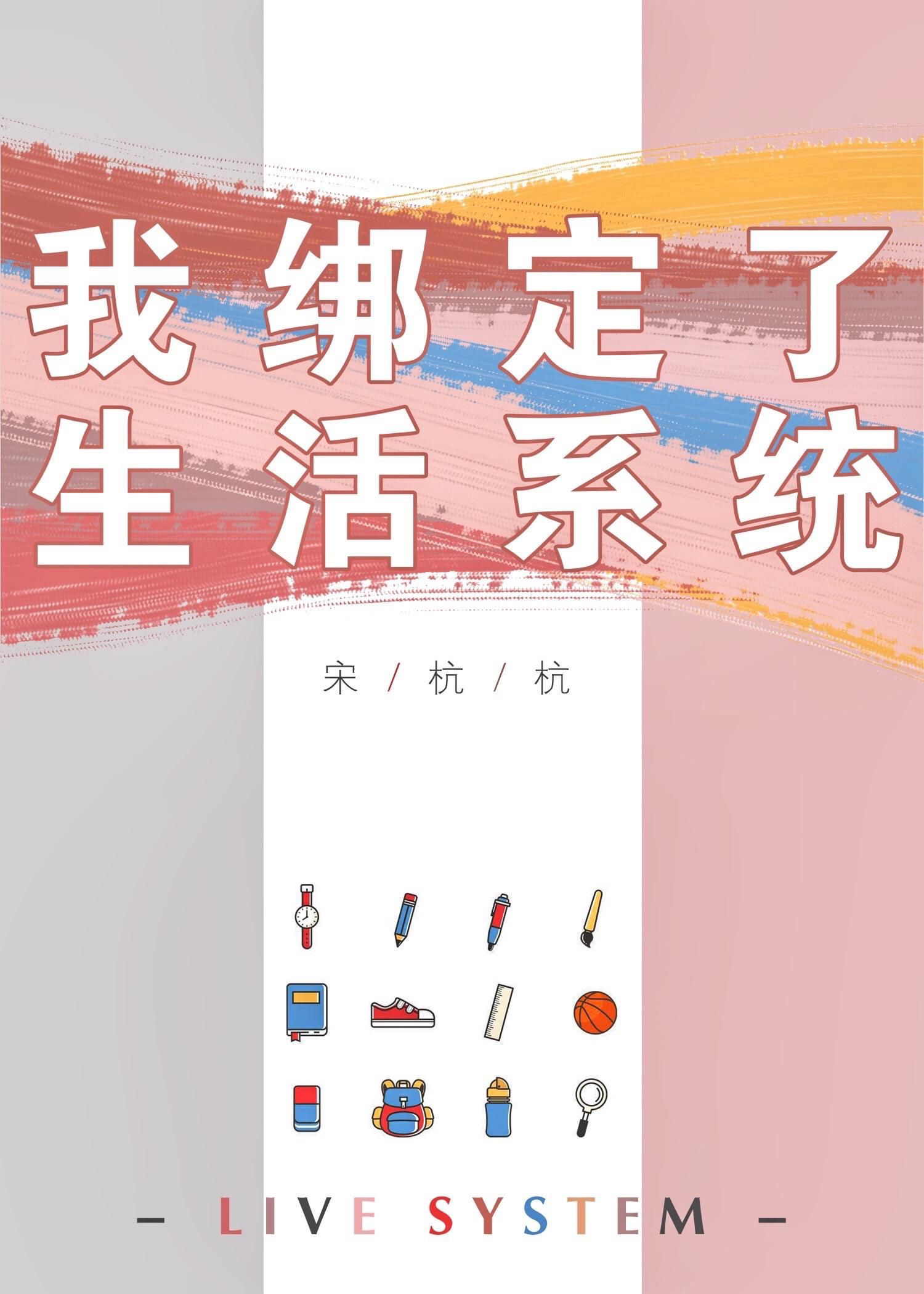 我和婶婶的秘密