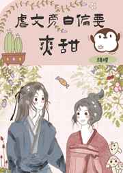 二见一树
