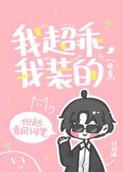 养父在我写作业时玩我