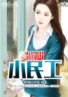 来自天堂的魔鬼下载