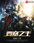 女鲍