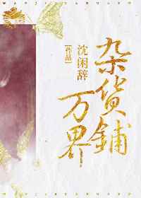 理论动漫在线观看影片