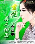 亚洲sss新视频手机