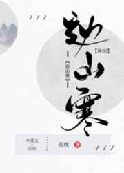 我的养母夏静美410章