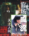 正在播放中文字幕按摩