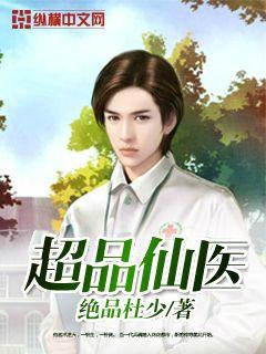 女人的隐私免费看