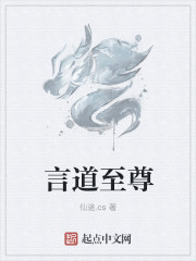 向俞星