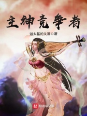 桃色天使