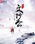 万能图书馆在线看