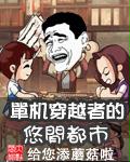大胆顶级人休艺术