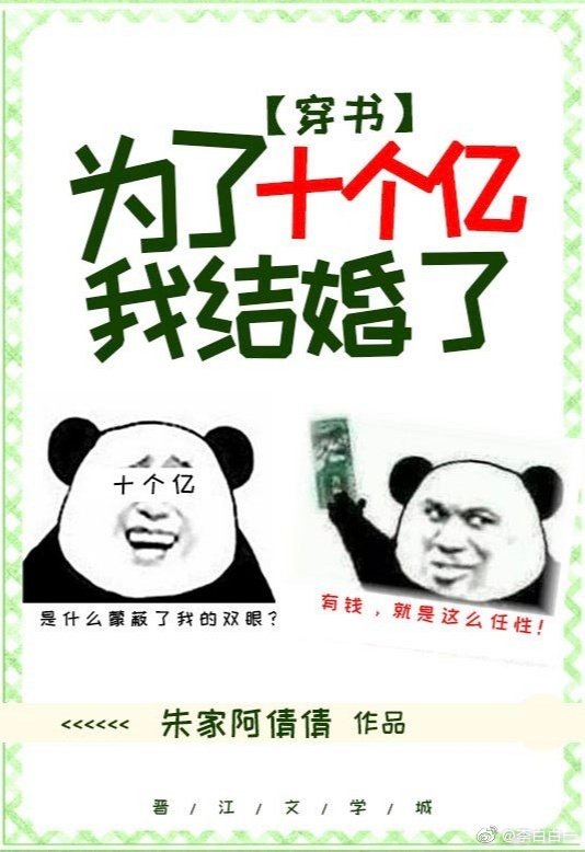 挠脚心动漫tk图