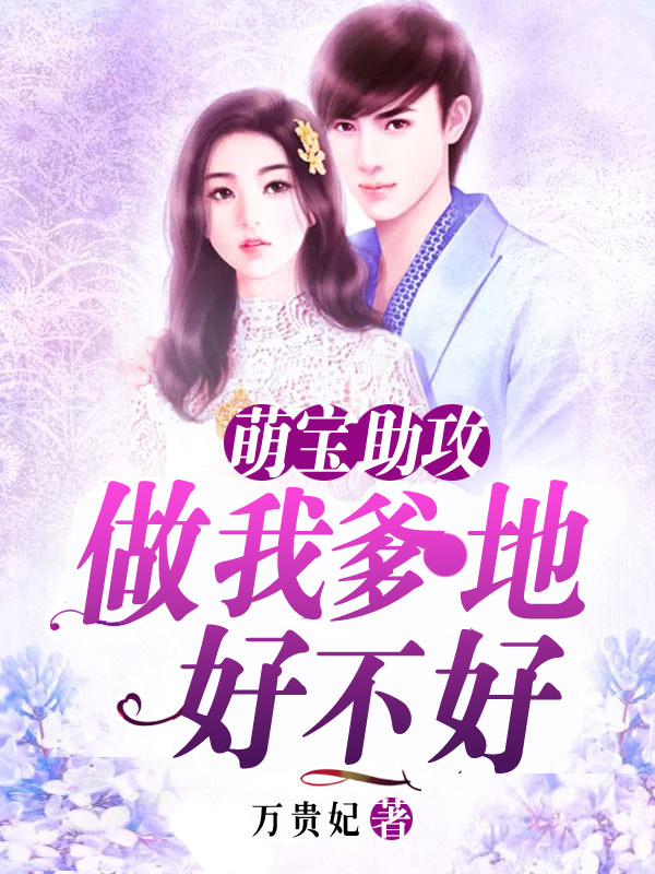 大王叫我来飙车作品集