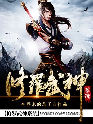 白鹿原在线
