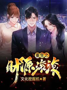 yy连麦磕录音在线试听