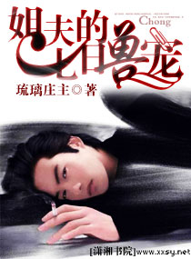 乡村老尸2