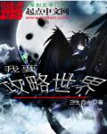 第49章大结局余生不再爱你小说