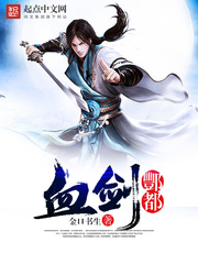 青莲记事