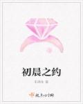 病娇反派攻略计划