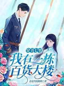 小娟的身体翁熄粗大进36章