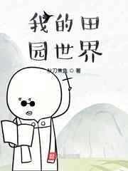 乳房与月亮