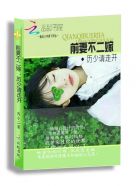 爱的色放在线免费观看